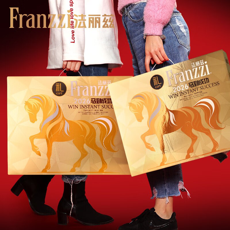 59.9元 法丽兹 马年礼盒2斤装