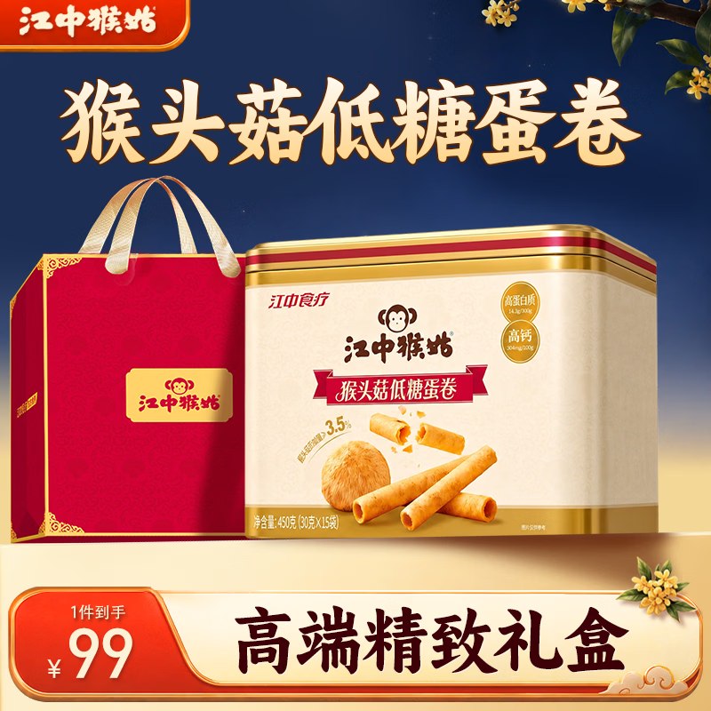 领补贴卷