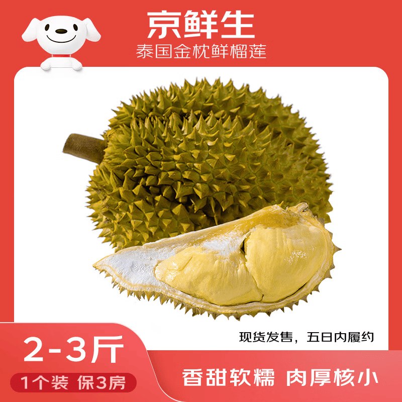 跳转APP领云南消费卷