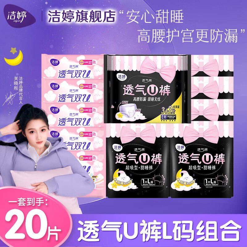先领8-2卷