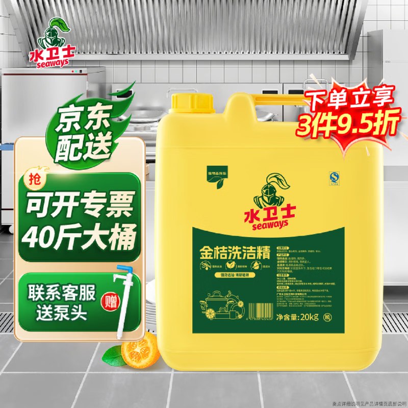 200-20惊喜 紅包