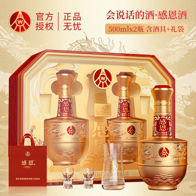 领200-20补贴卷