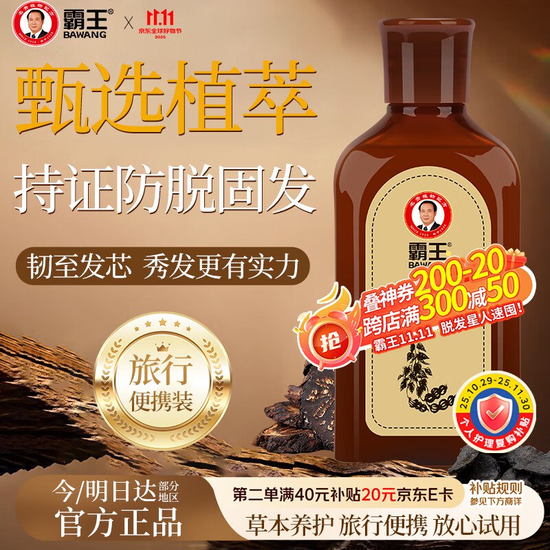 【18点】膨胀卷如果显示抢完 一直点试试看医疗器械膨胀奍