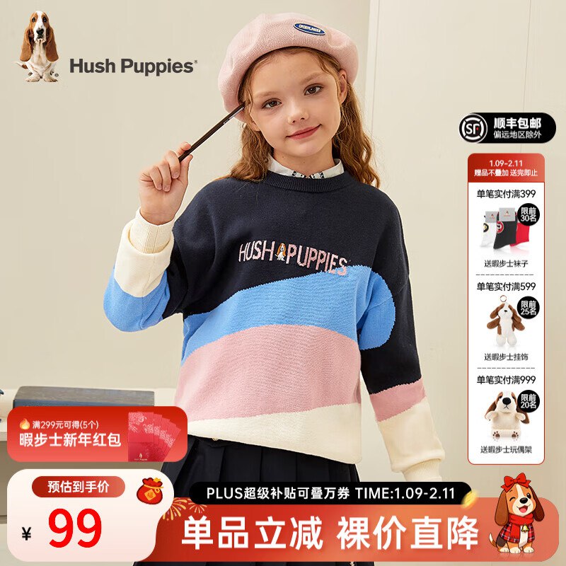 Plus先领200-25卷