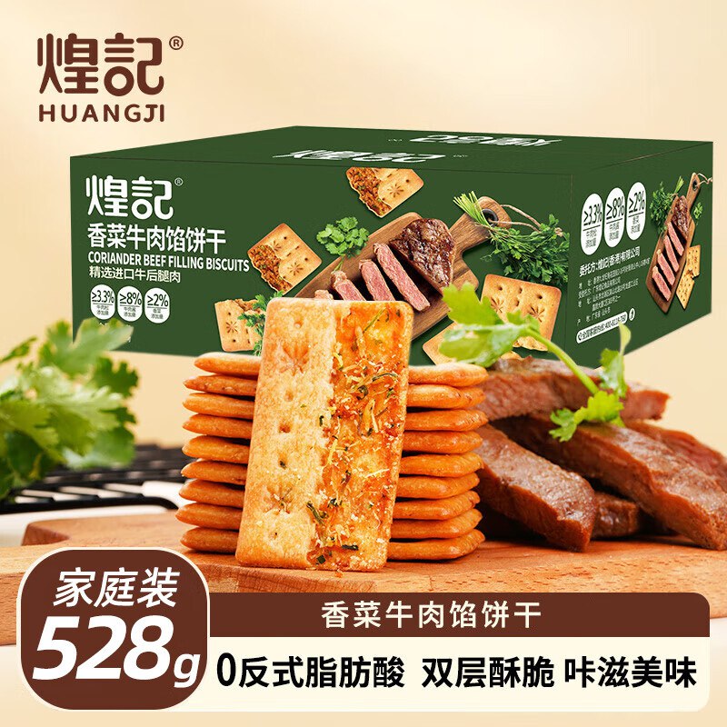 先领补贴卷