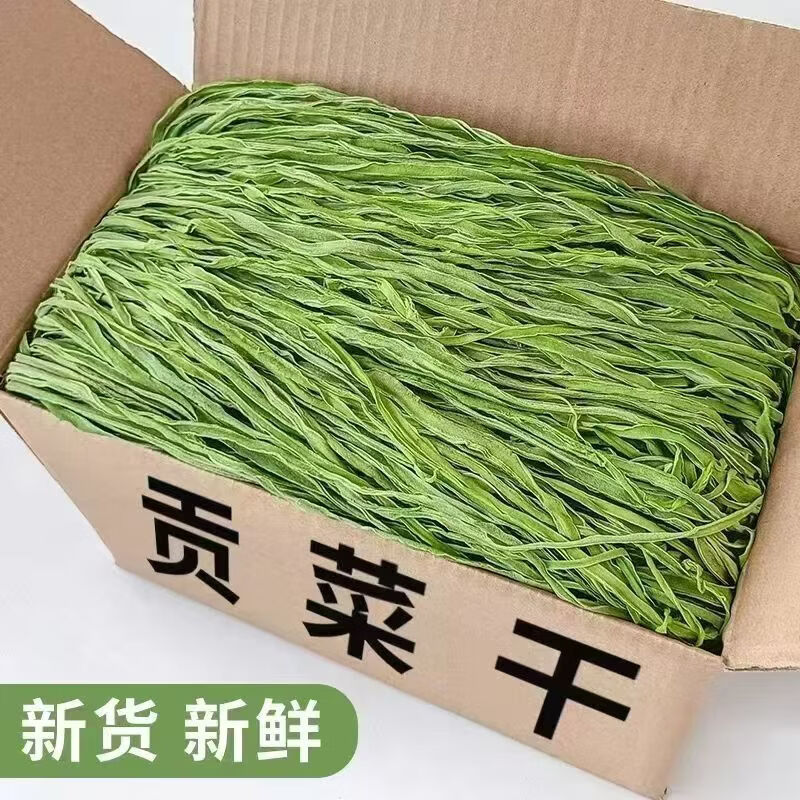 妍美日记 精选贡菜干 30g*3包折2.6元/包！！拍下【7.9元】