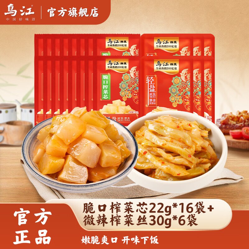 先领补贴卷