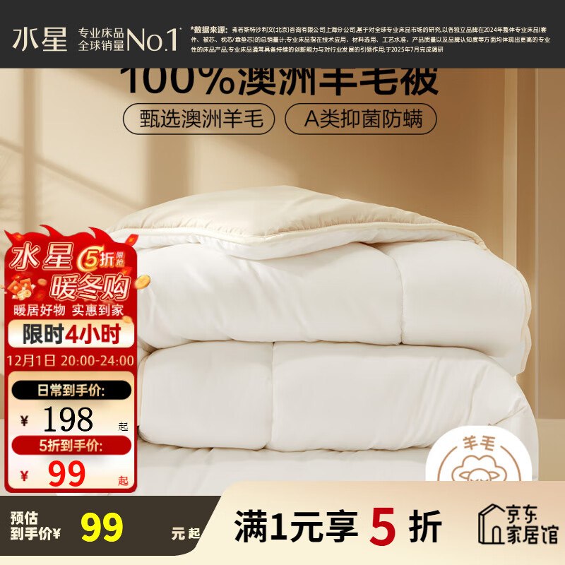 先领5折卷