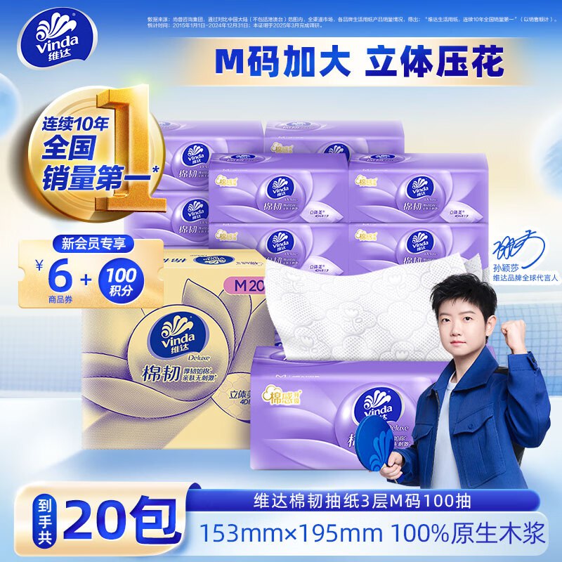 先领159-30卷