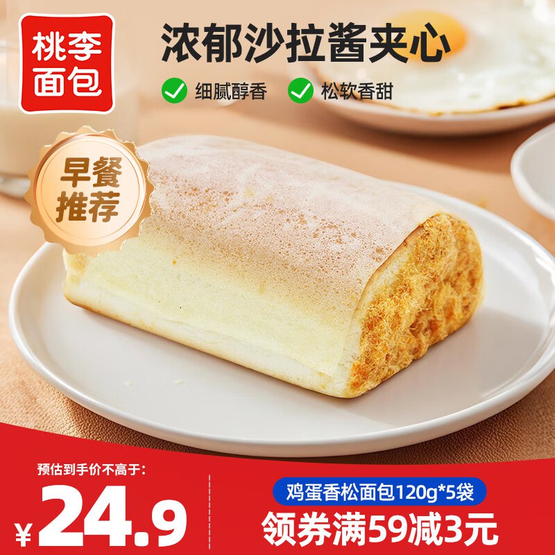 19-3卷