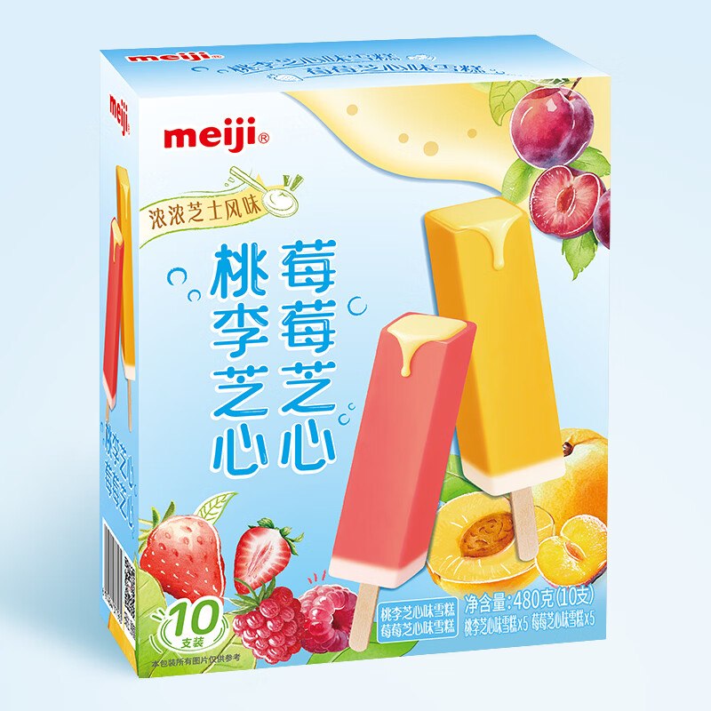 19.8/盒！明治 雪糕冰淇淋组合