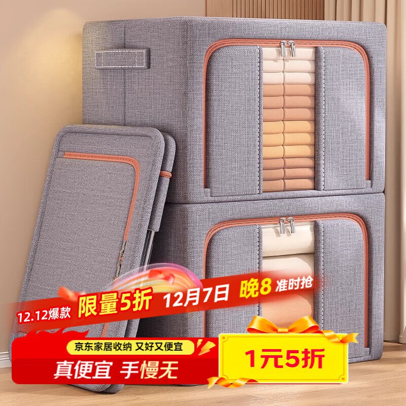 先领5折卷