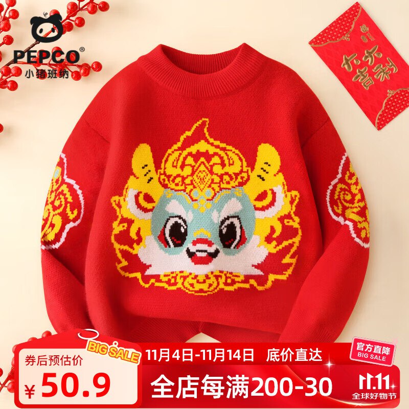 先领79-10补贴卷