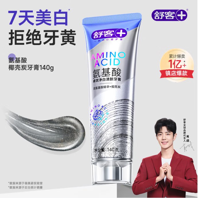 先领9-5试用卷