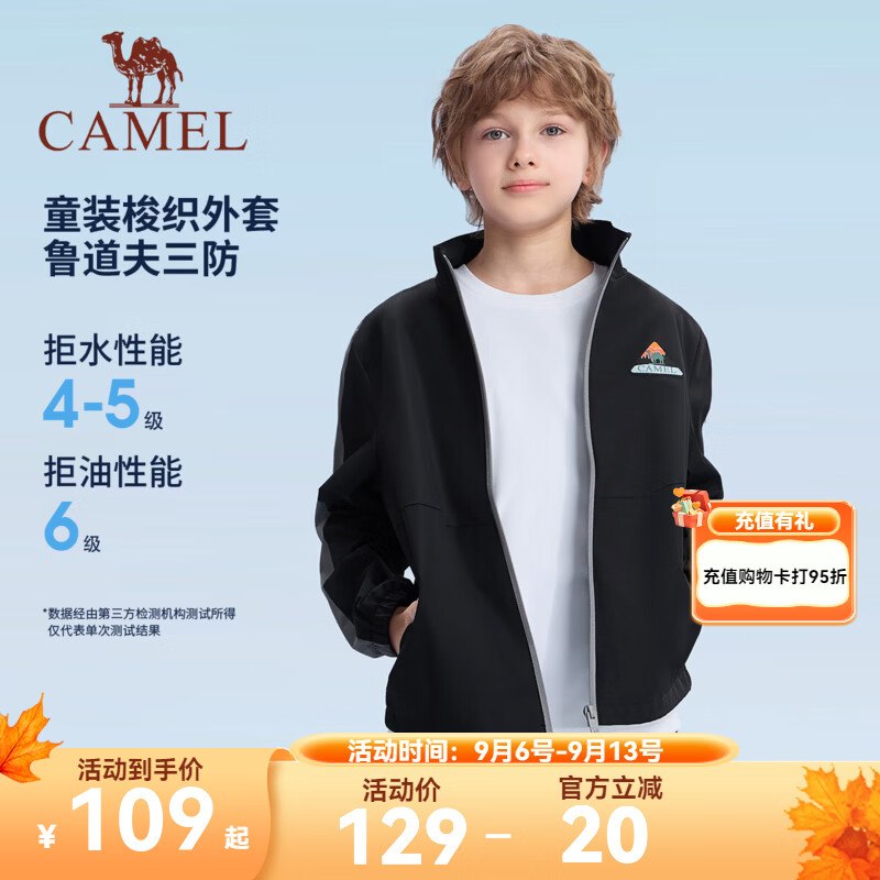 先入会