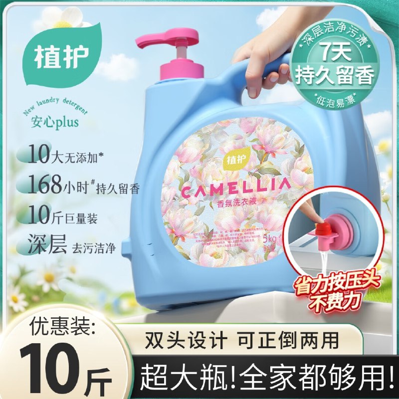 领59-10补贴卷
