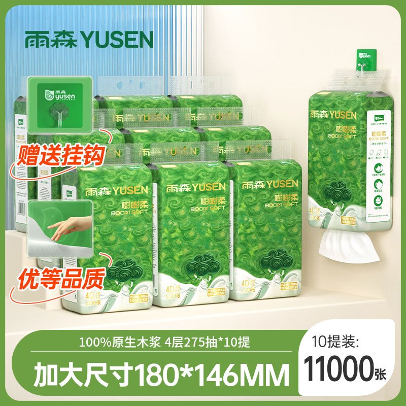 先领卷