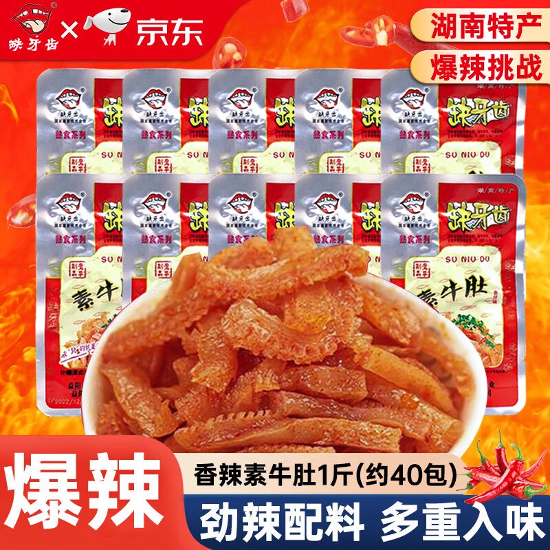 喜欢吃的看看200-20黑五卷