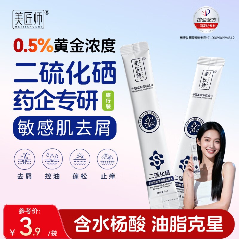 加购，换购