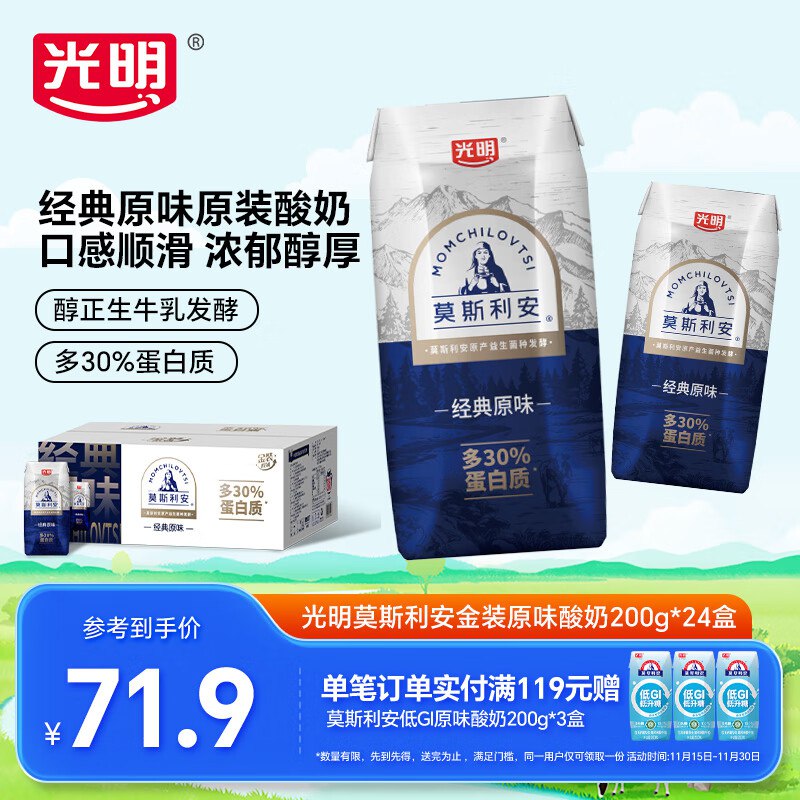先领59-10卷