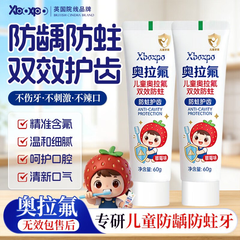 秒杀会场 （翻到产品加购）：