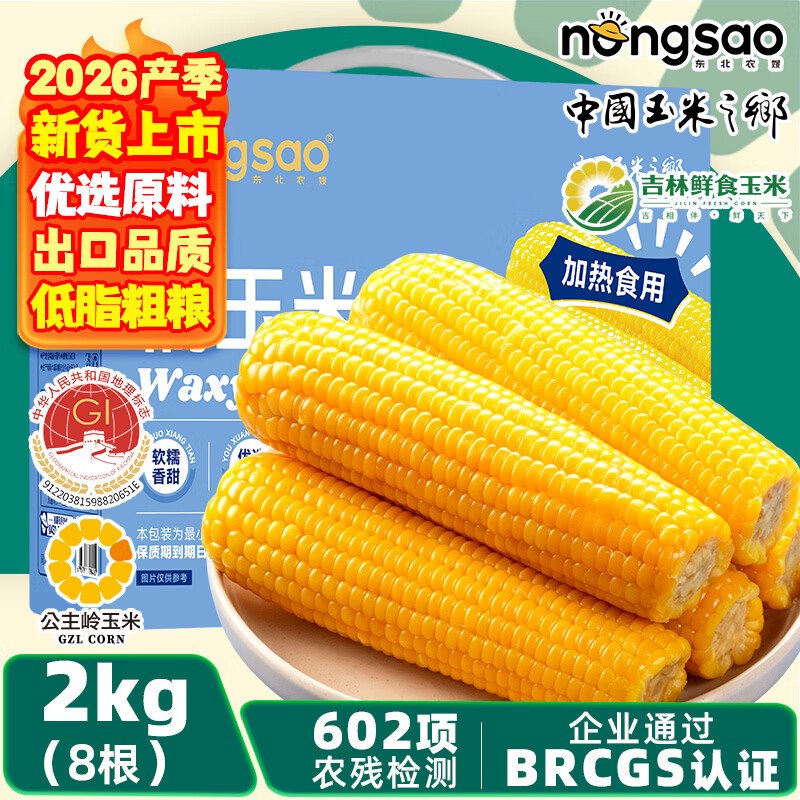 领补贴卷