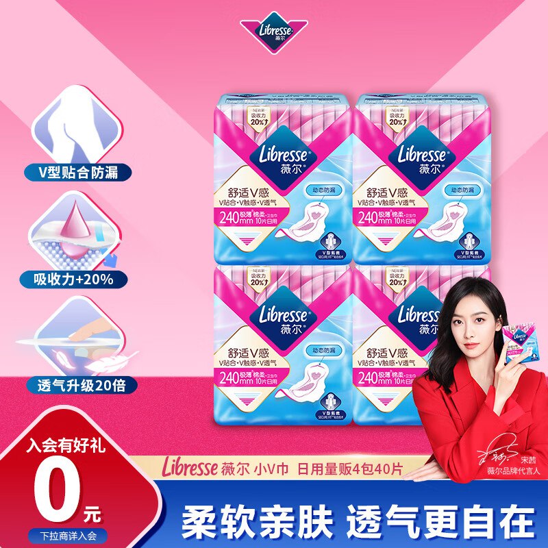 先领30-4卷