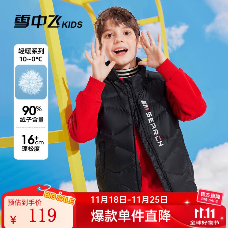 先领199-60卷