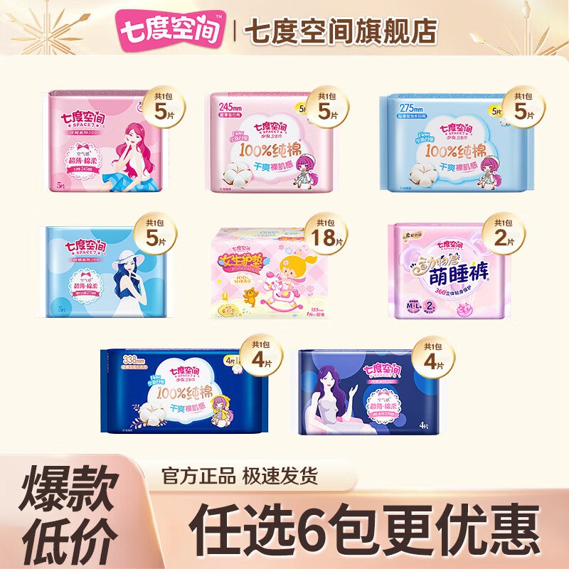 领59-10补贴卷