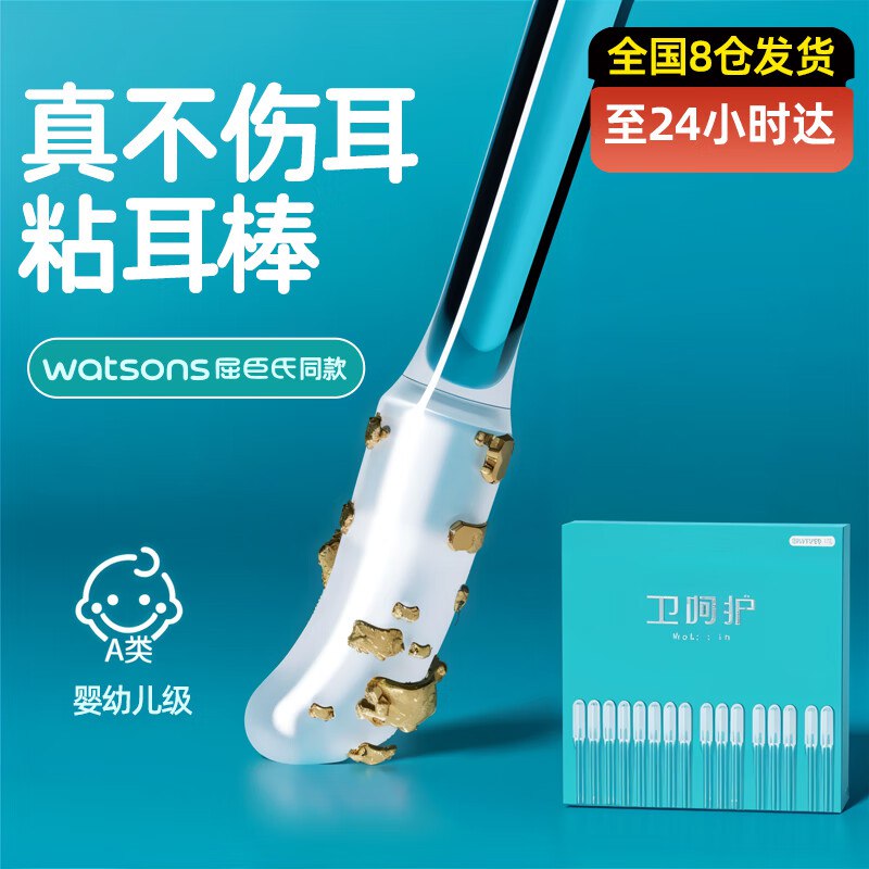 秒杀会场 （翻到产品加购）：