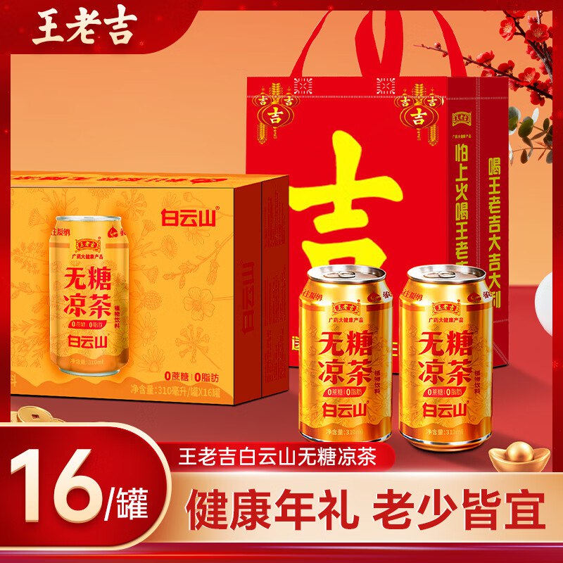 领59-10补贴卷