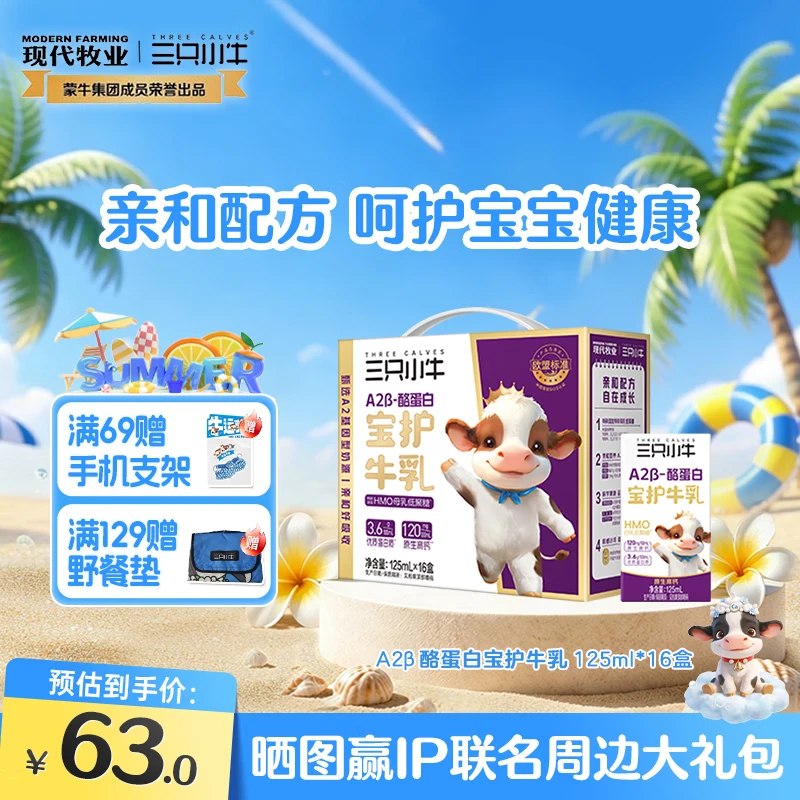 先领5折卷