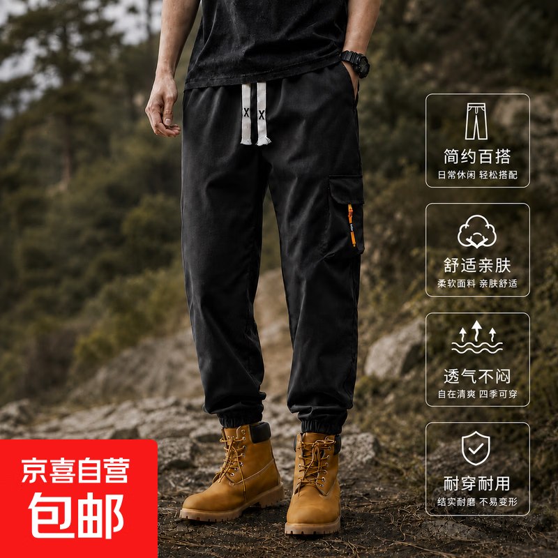 京喜自营 JEEP同款 运动工装裤到手19.99元；颜色任选