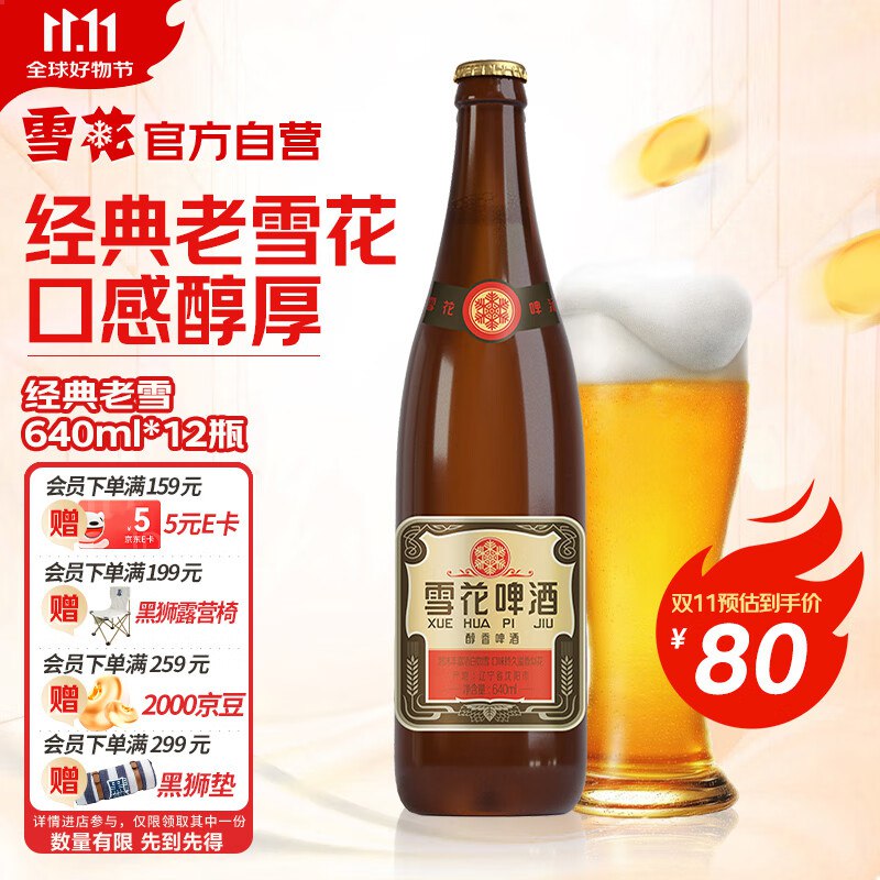领200-20卷