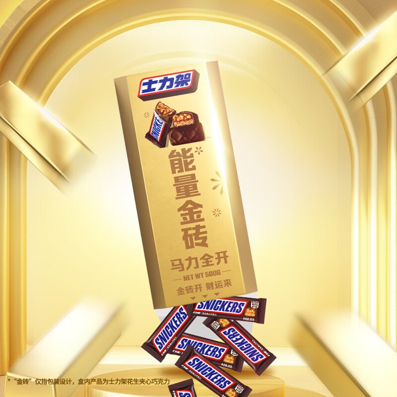 士力架 新春金砖礼盒500g