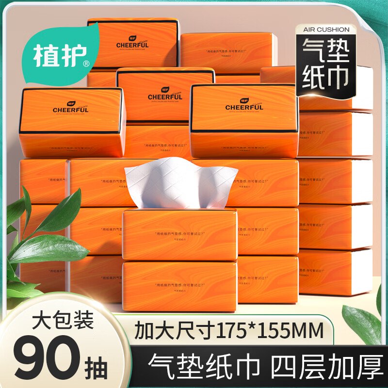 先领29-5补贴卷