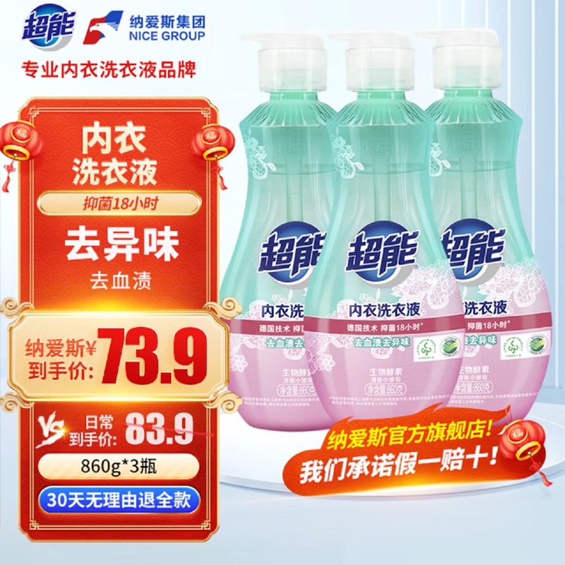 先领69-34补帖卷