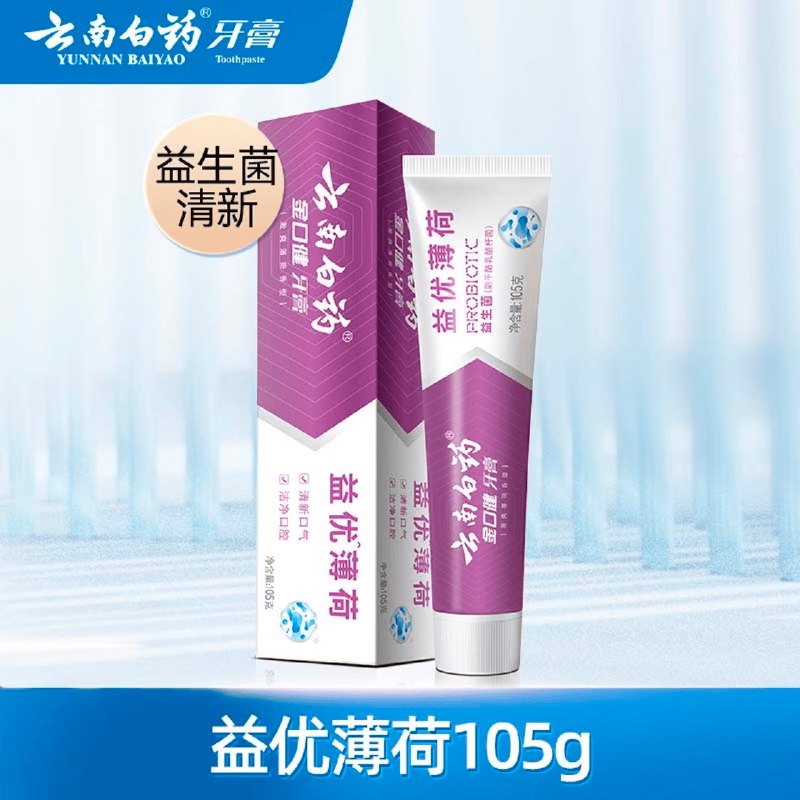 先入会