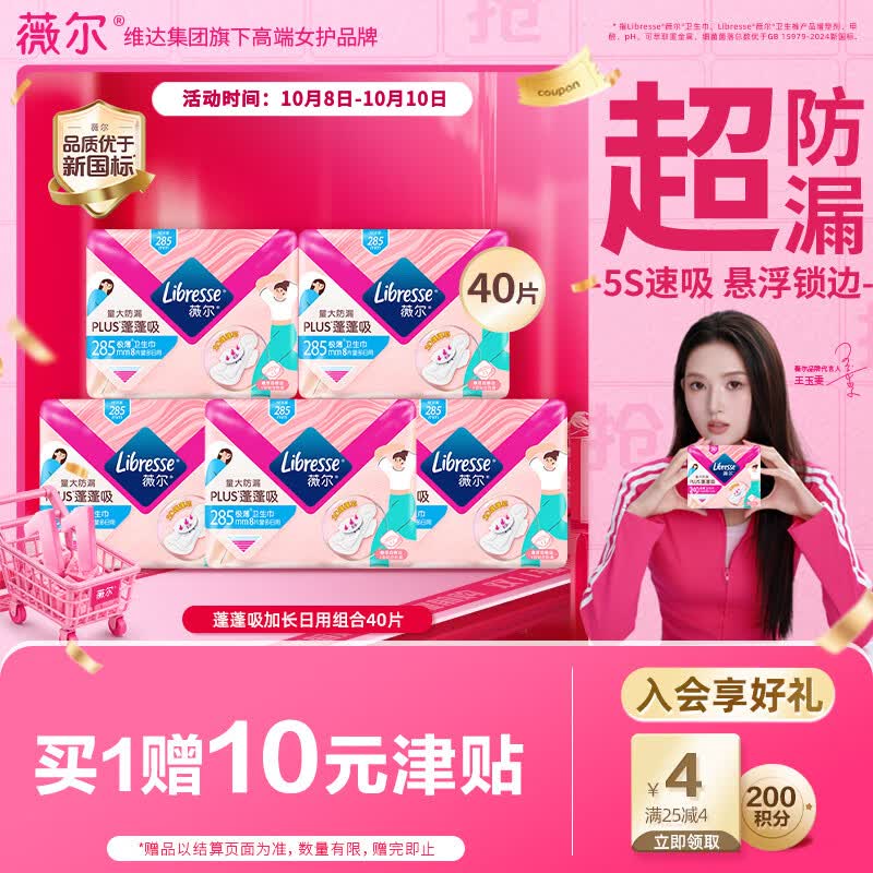 200-20黑五卷