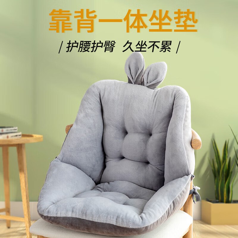 29元 同依 兔耳朵牛奶绒坐垫靠背 40*40cm