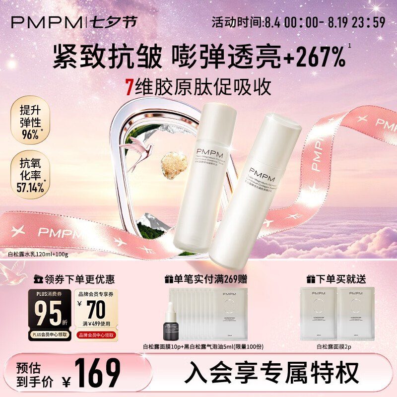 领168-65卷