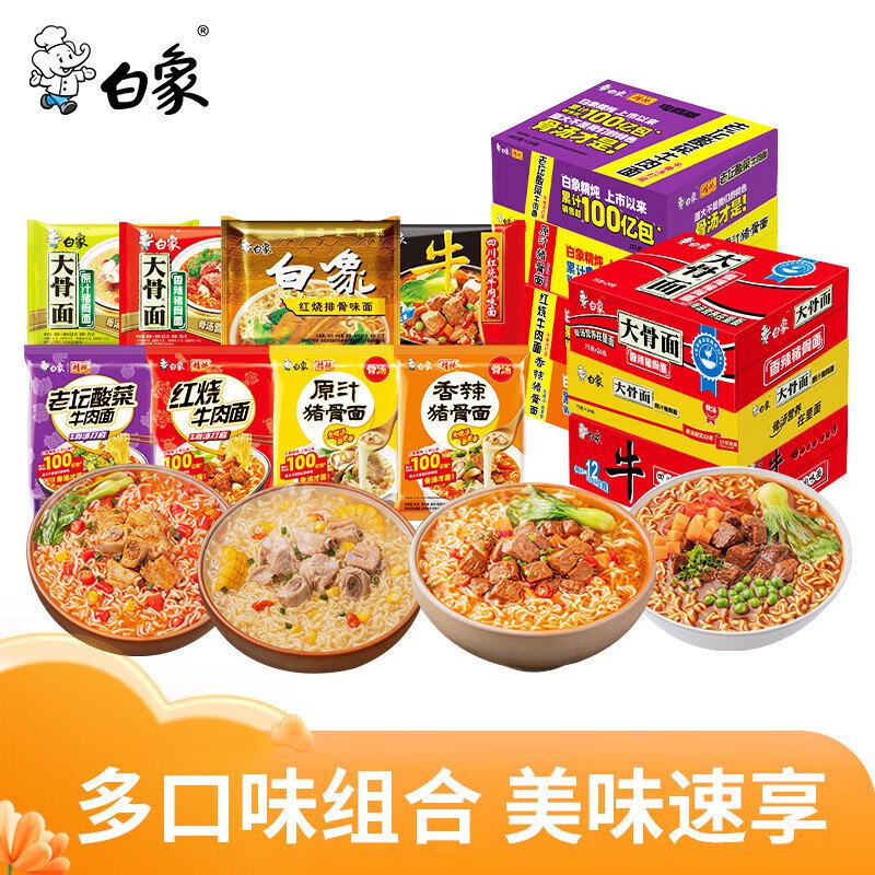 先领2张补贴卷①