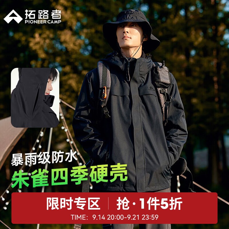 会场先领5折卷