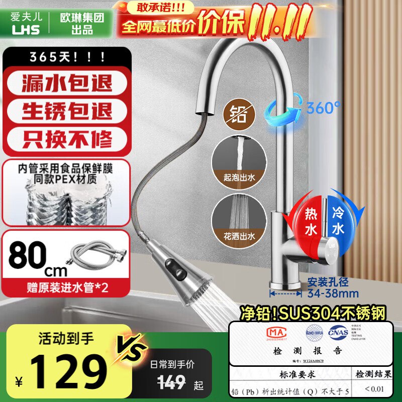 如有家电家居150-75