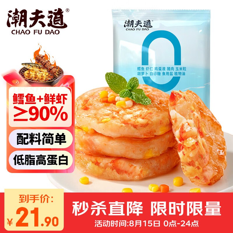 如有200-20黑五卷plus 200-25券