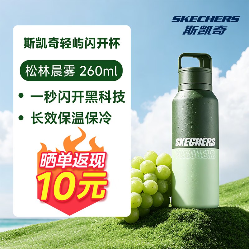 厨具直播间购物袋5折卷