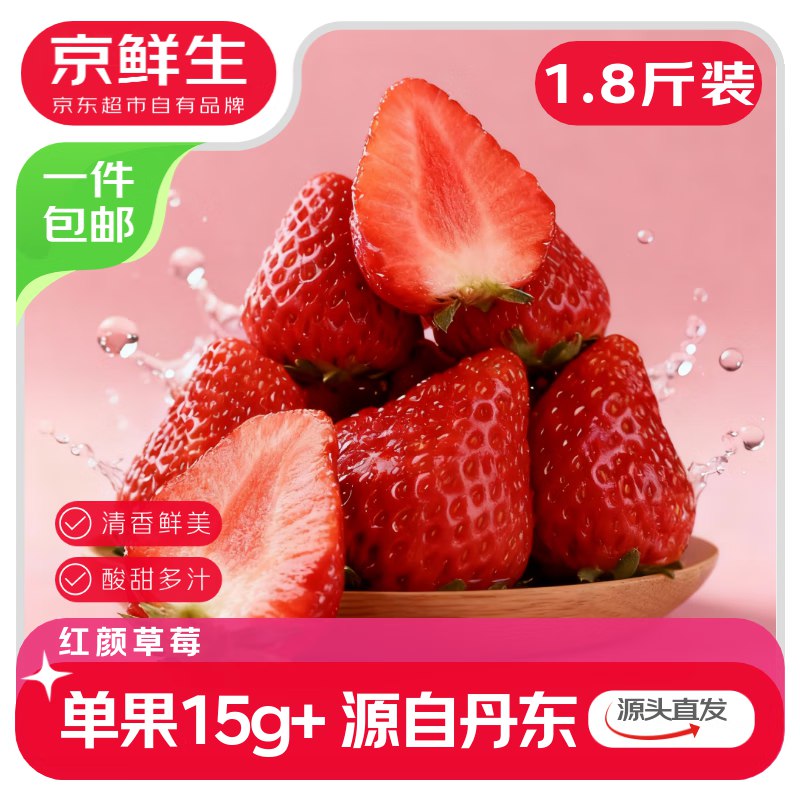 先领69-20补贴卷
