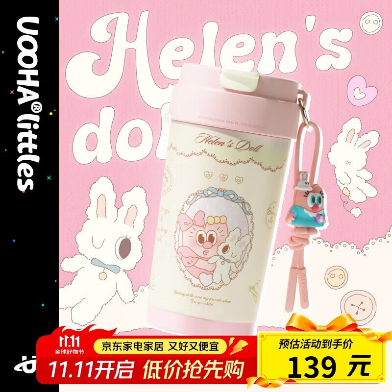 如有家电家居150-75膨胀卷