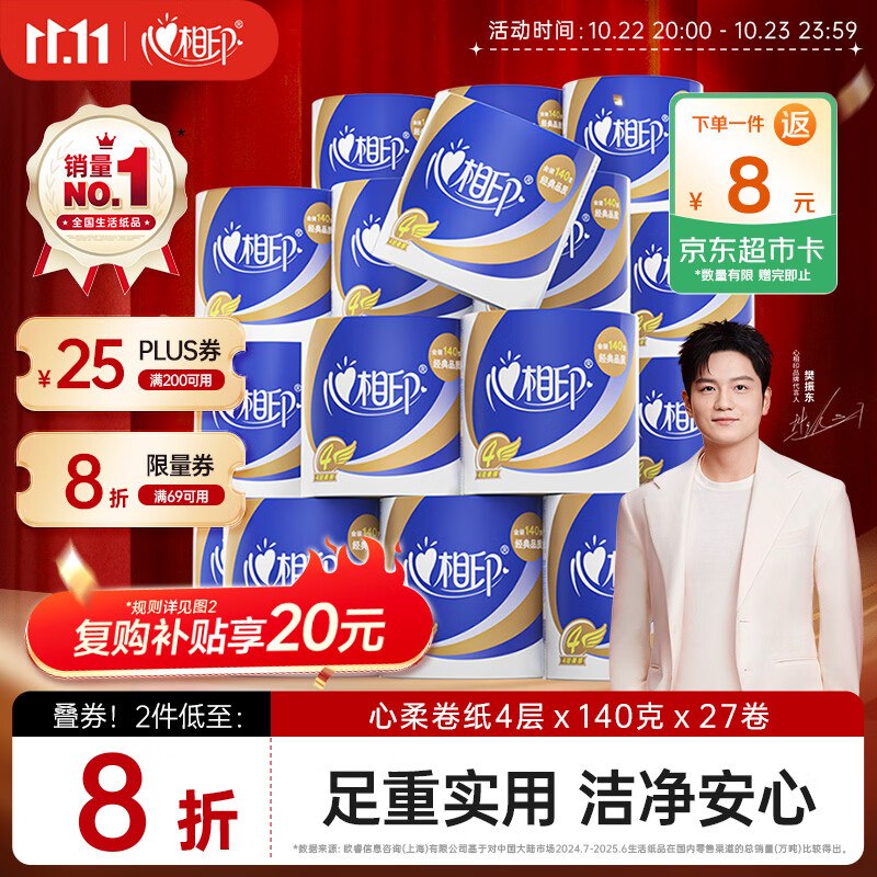 200-20黑五卷